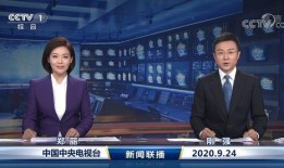 南康今日爆料新闻联播,今日新闻联播聚焦热点事件