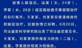 崇义学生爆料谣言案件最新,真相追踪与网络谣言的警示
